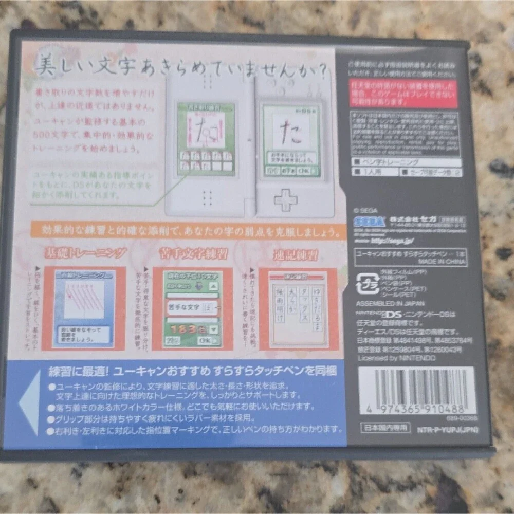 N/A sega can